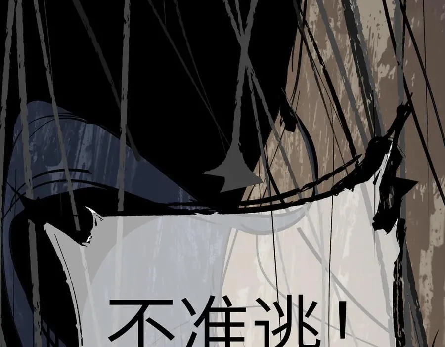24-心之火（下）87