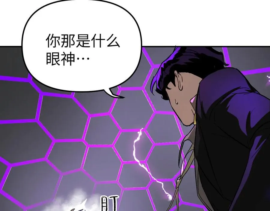 15-黑环异能者142