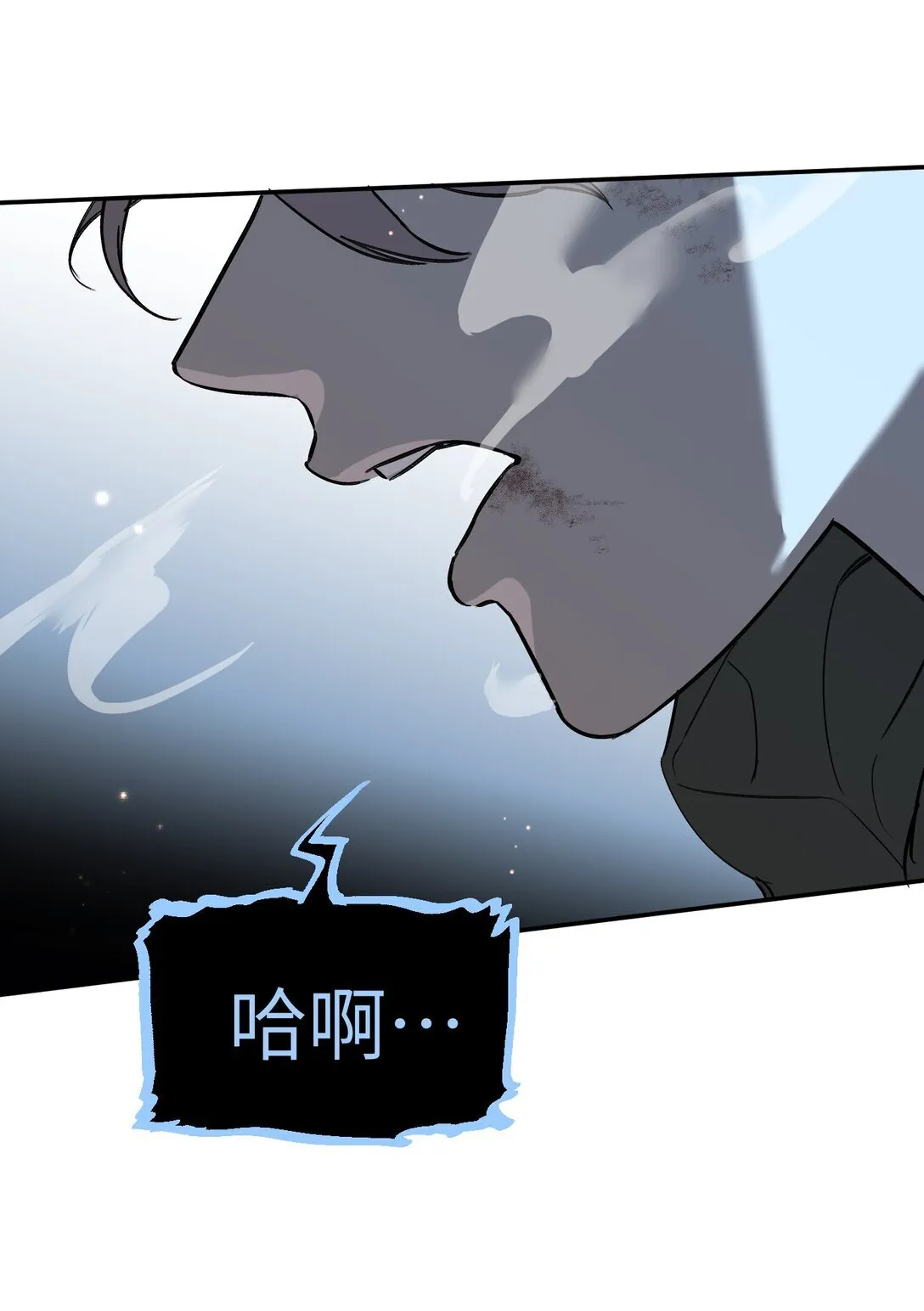 05 被抹杀的神98
