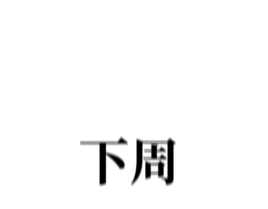 10-黑环279