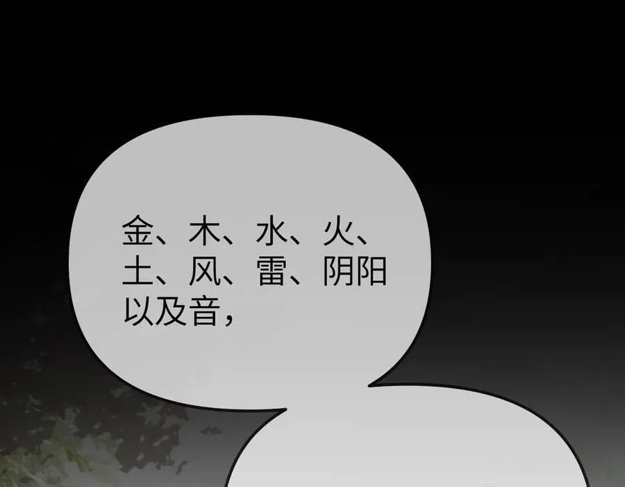 23-心之火（中）45