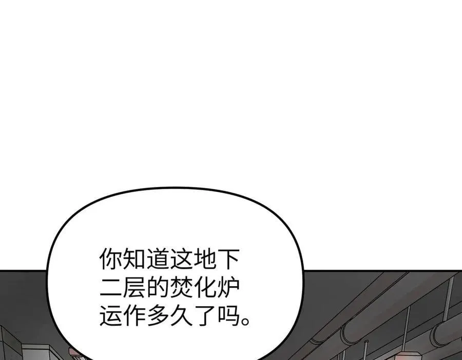 17-燃烧的炉（上）74