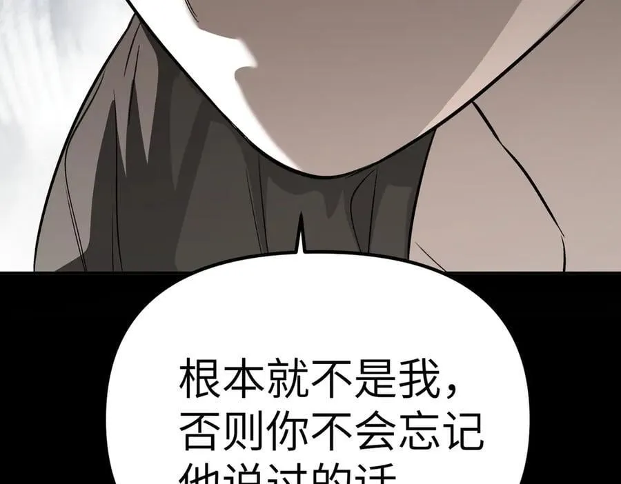 13-初觉醒167