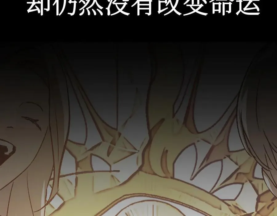 18-燃烧的炉（下）190