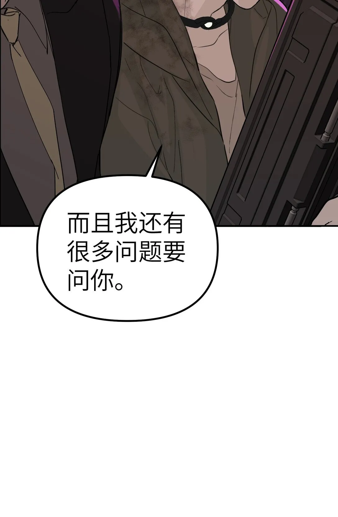 05 被抹杀的神37