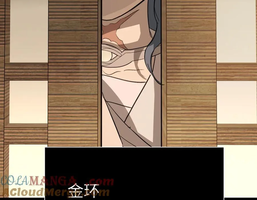 22-心之火（上）160
