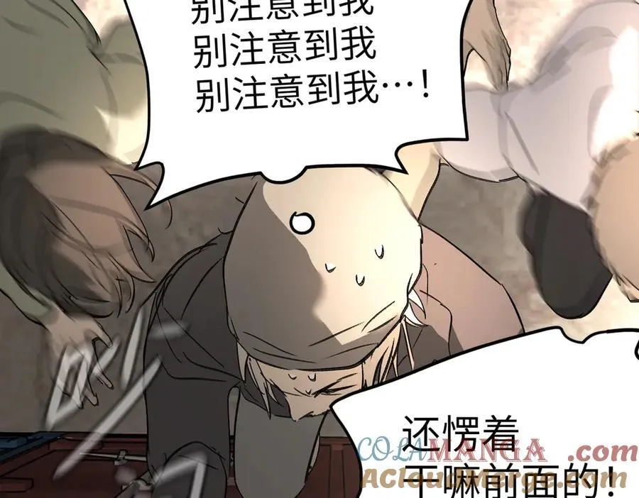 26-孩童之言72