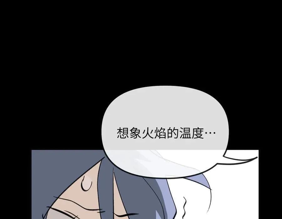 23-心之火（中）118