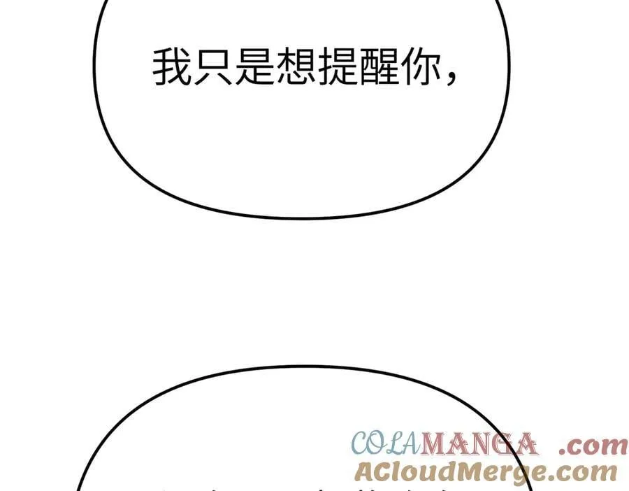 25-雷暴中心148