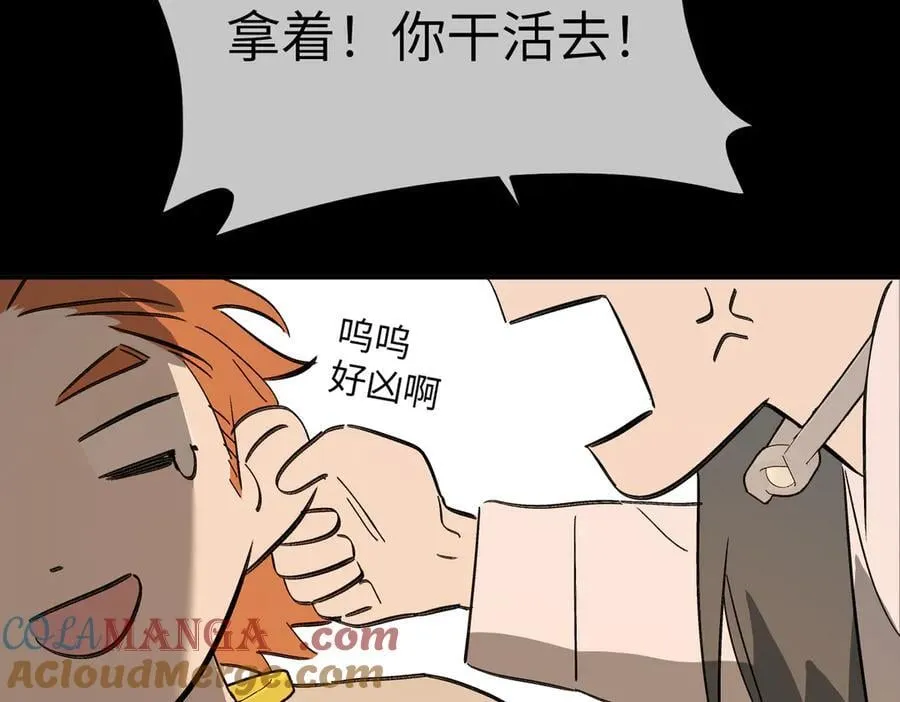 22-心之火（上）156