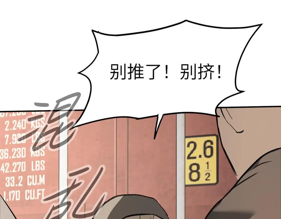 26-孩童之言58