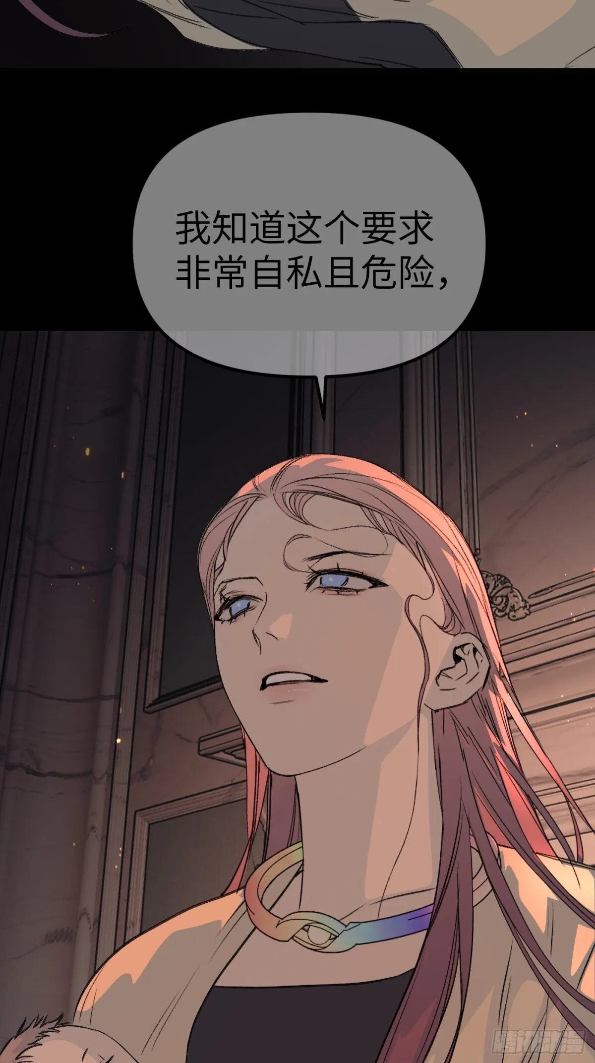 08-敌人还是伙伴17
