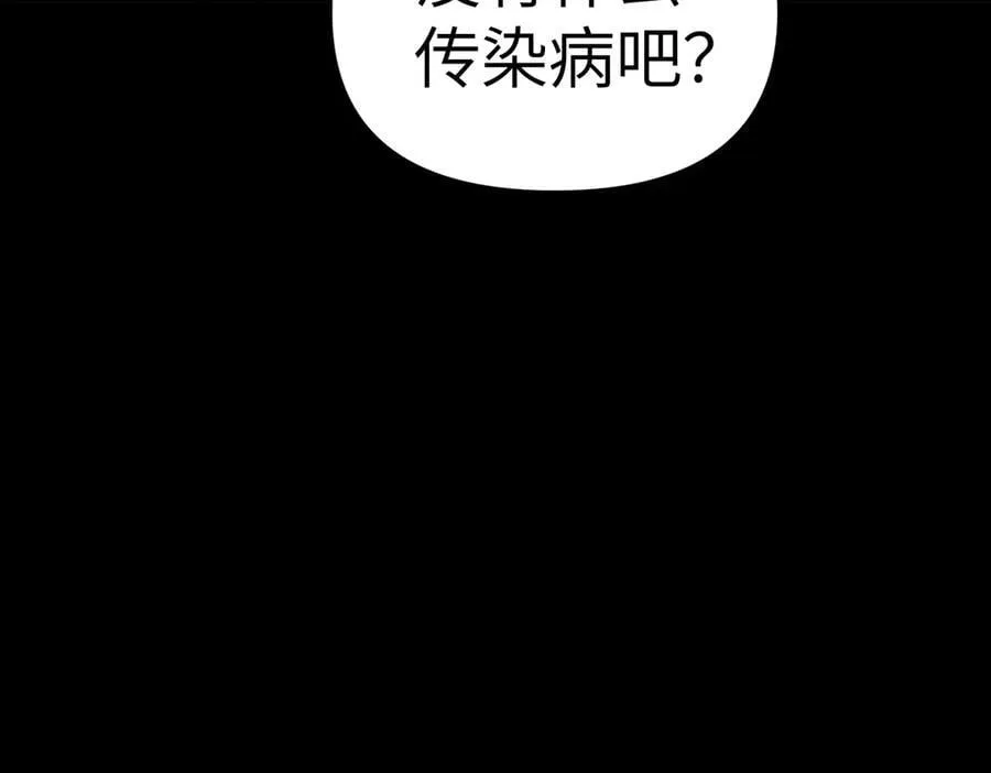 17-燃烧的炉（上）201