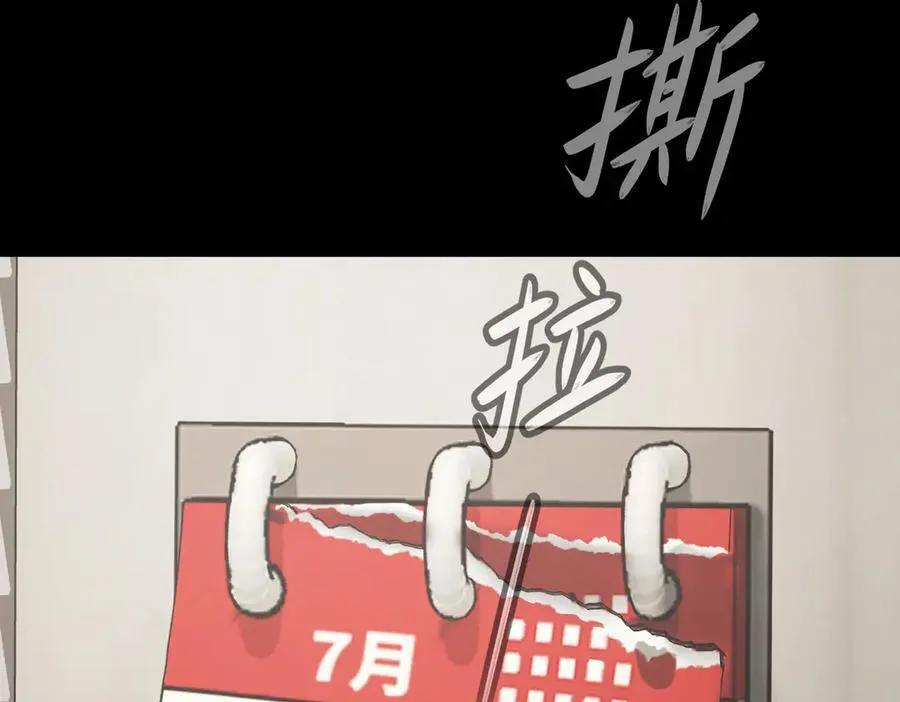 23-心之火（中）134