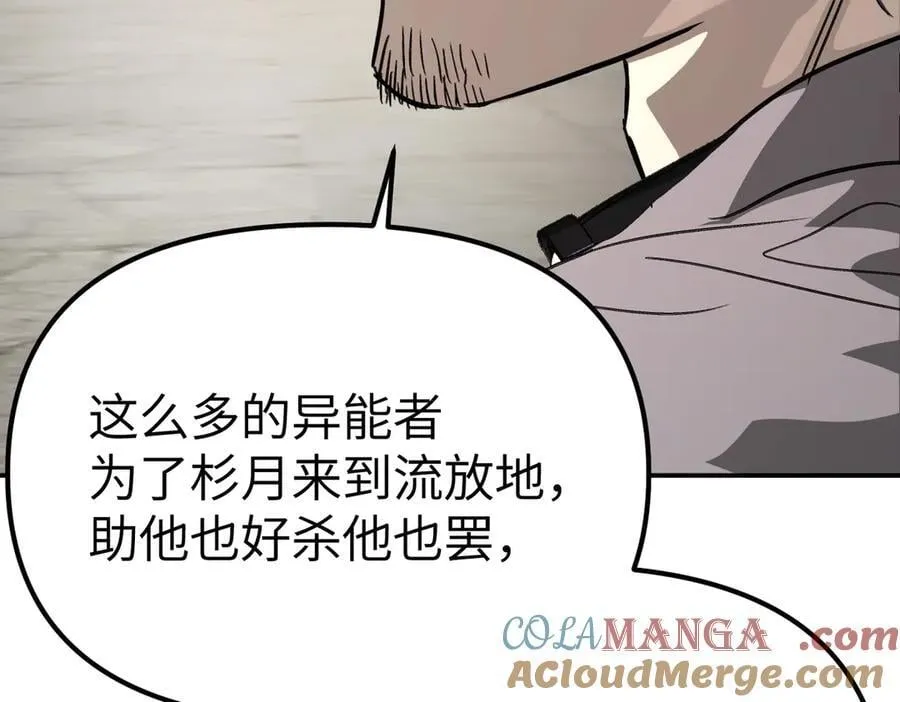 13-初觉醒112