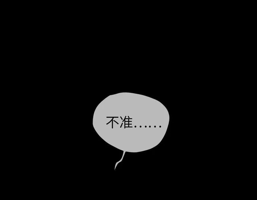 24-心之火（下）79