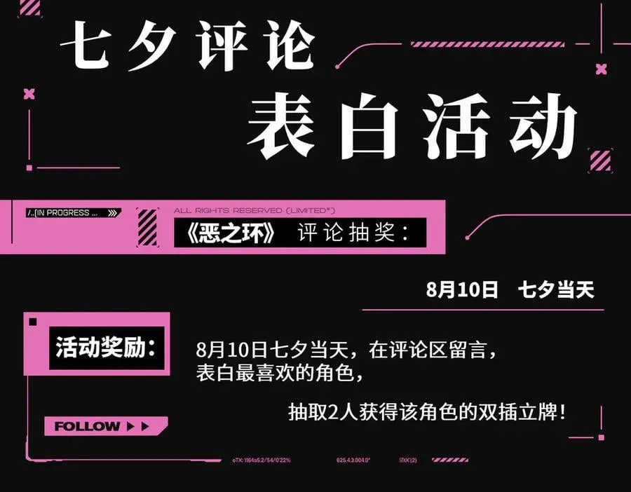 23-心之火（中）315