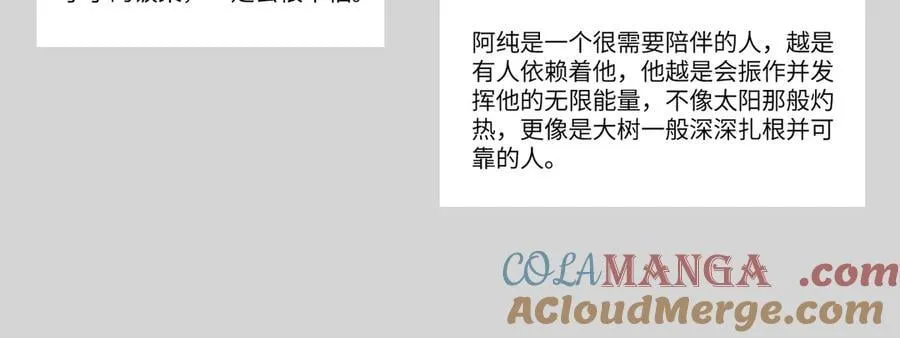 设定-13位角色设定流出15