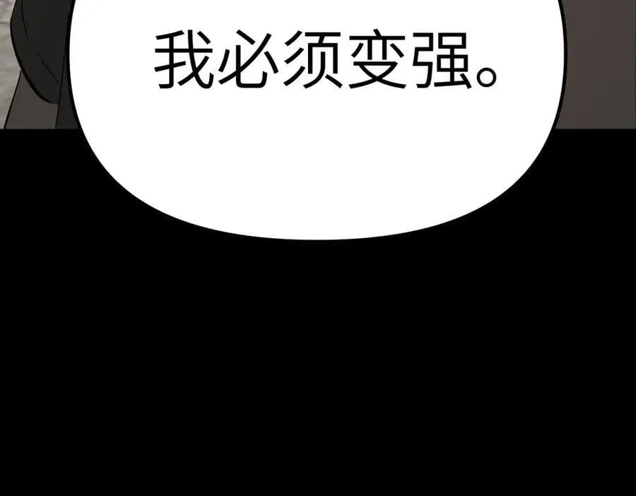 12-拿出觉悟123