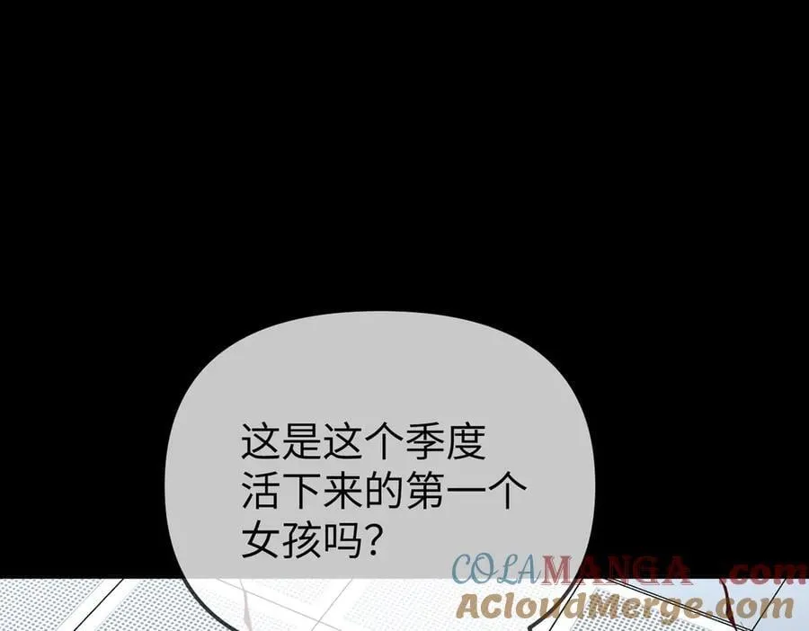 18-燃烧的炉（下）164