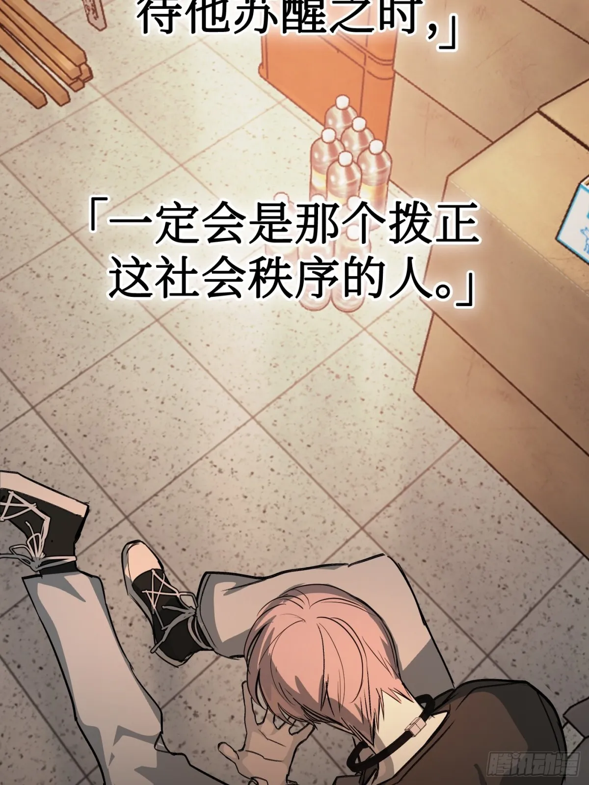 08-敌人还是伙伴53