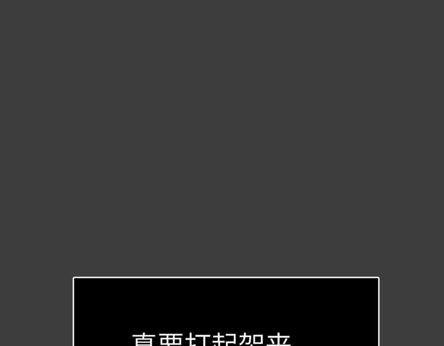 15-黑环异能者14