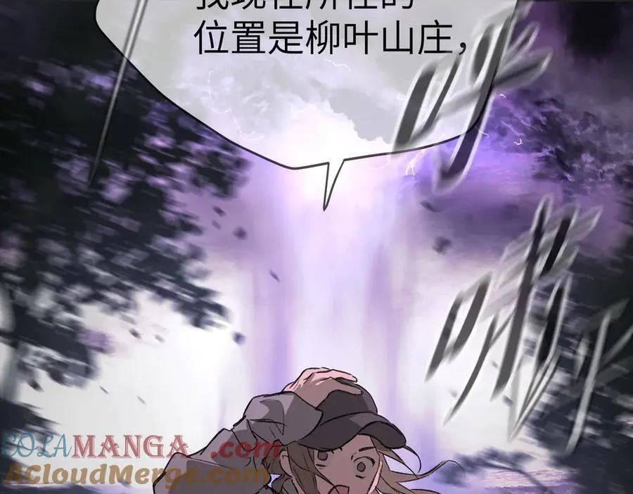 25-雷暴中心52