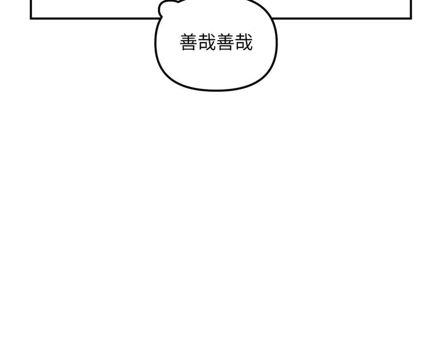 19-一个人出发242