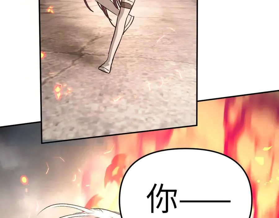 16-星火的战役129