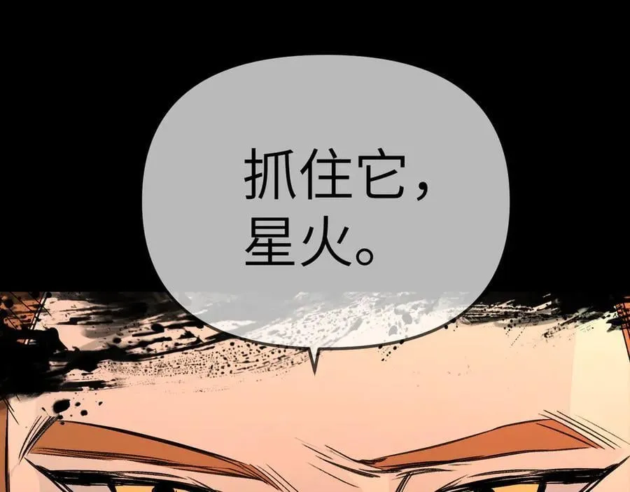 24-心之火（下）67