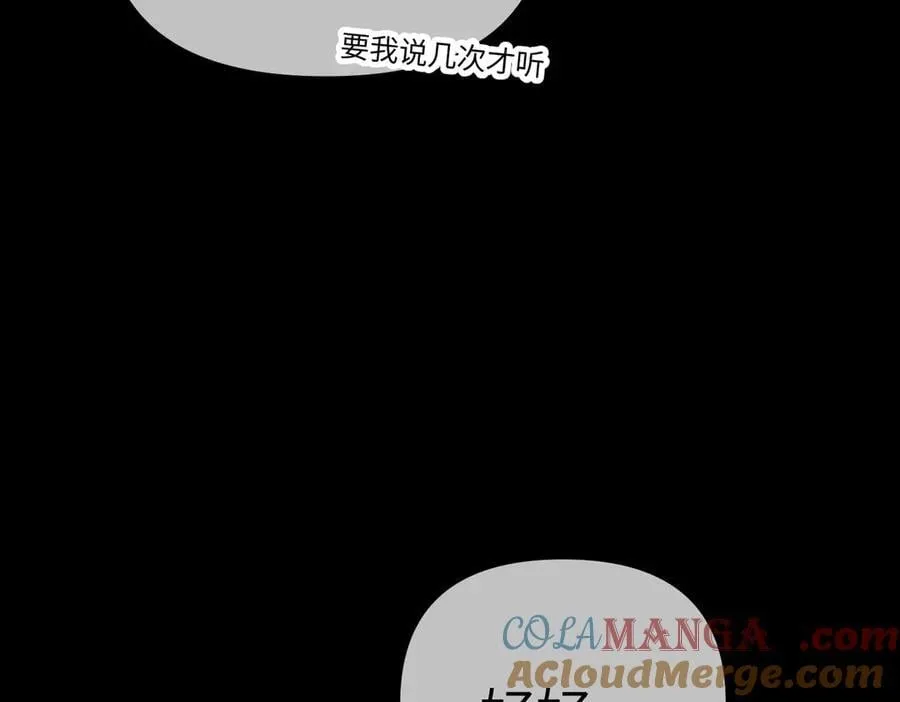 15-黑环异能者48