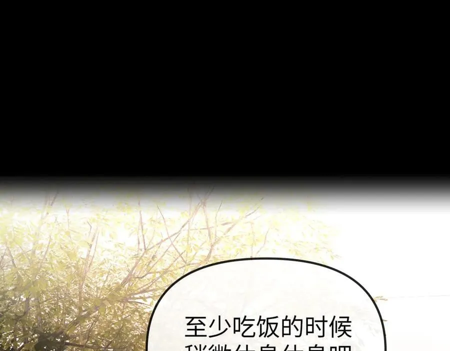 23-心之火（中）226