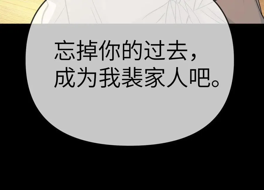 22-心之火（上）211