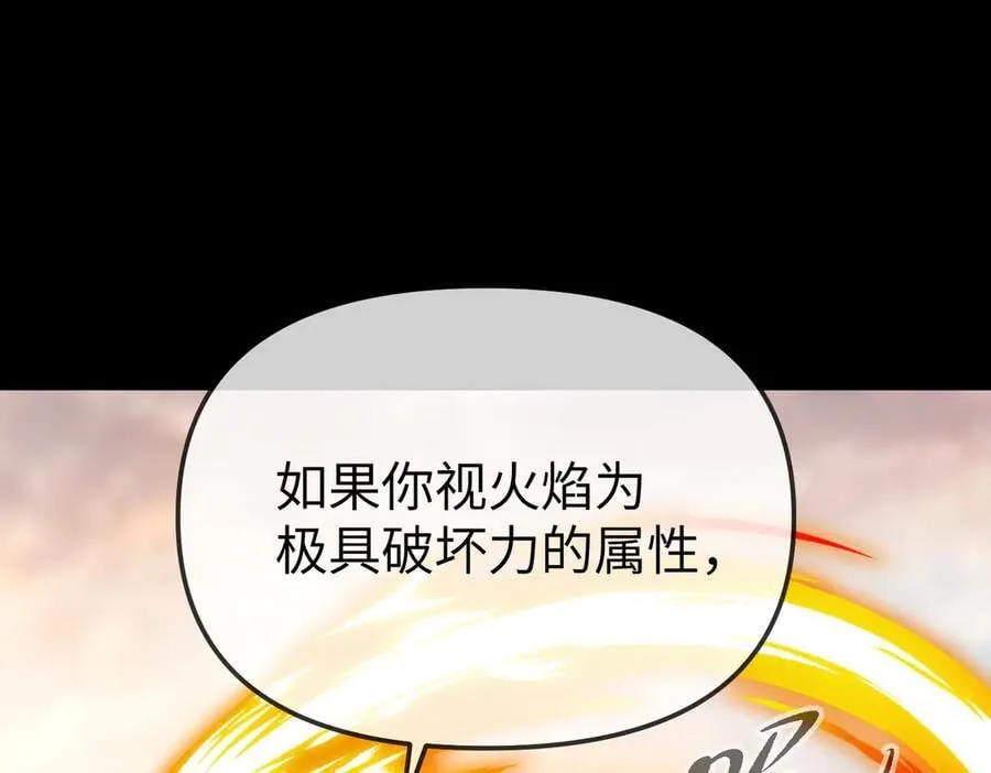 23-心之火（中）65