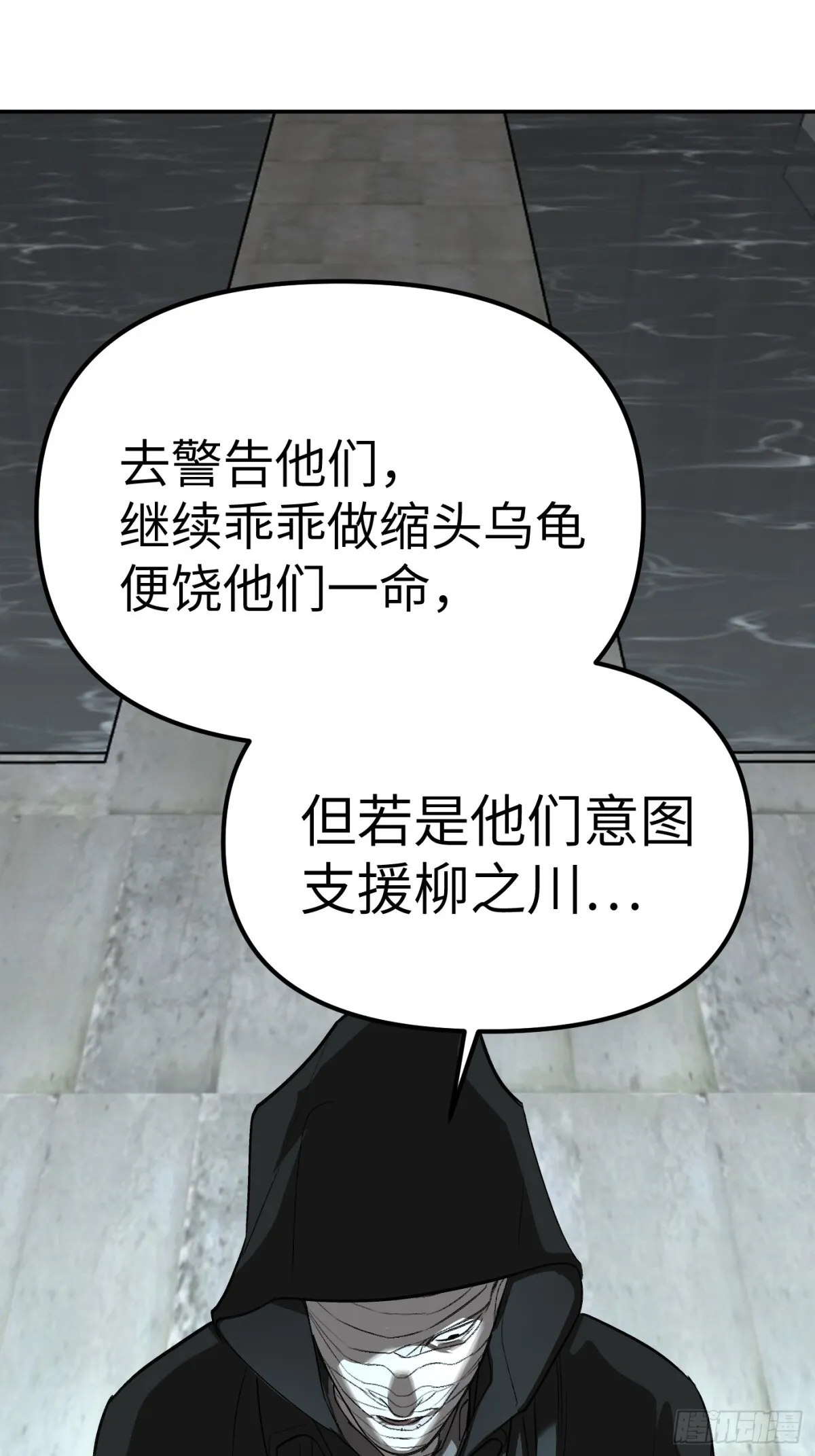 09-危机50