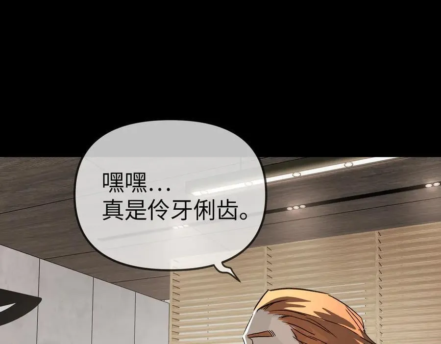 15-黑环异能者46