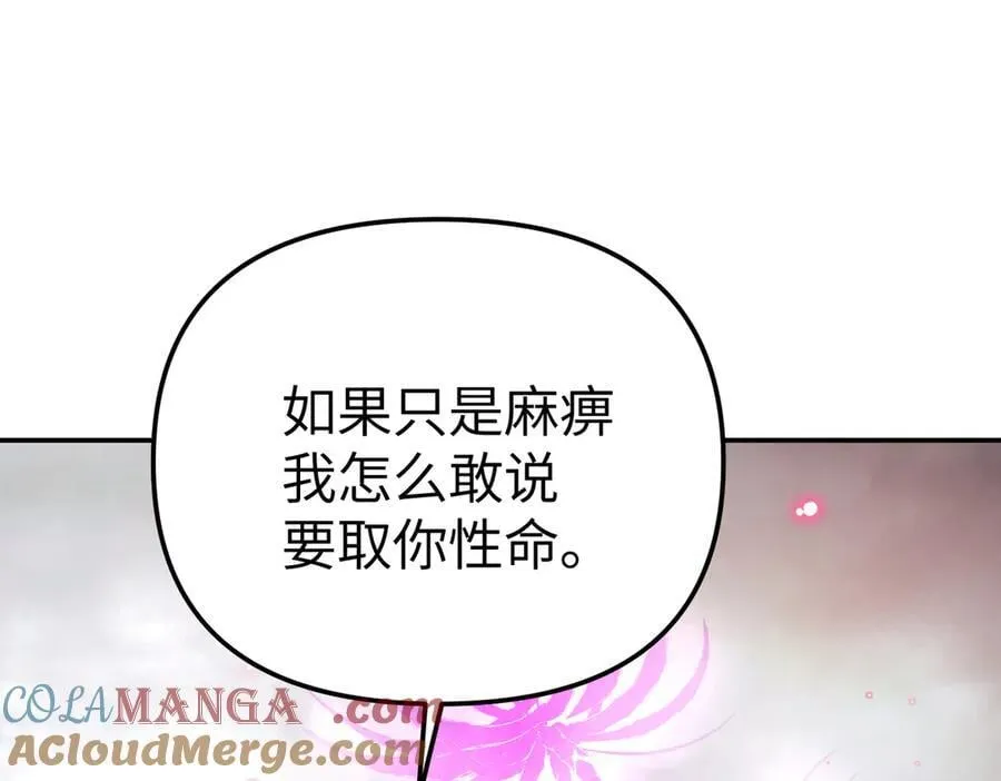 17-燃烧的炉（上）164