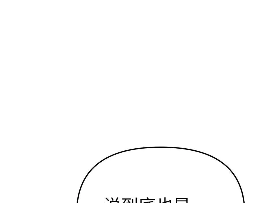 17-燃烧的炉（上）82