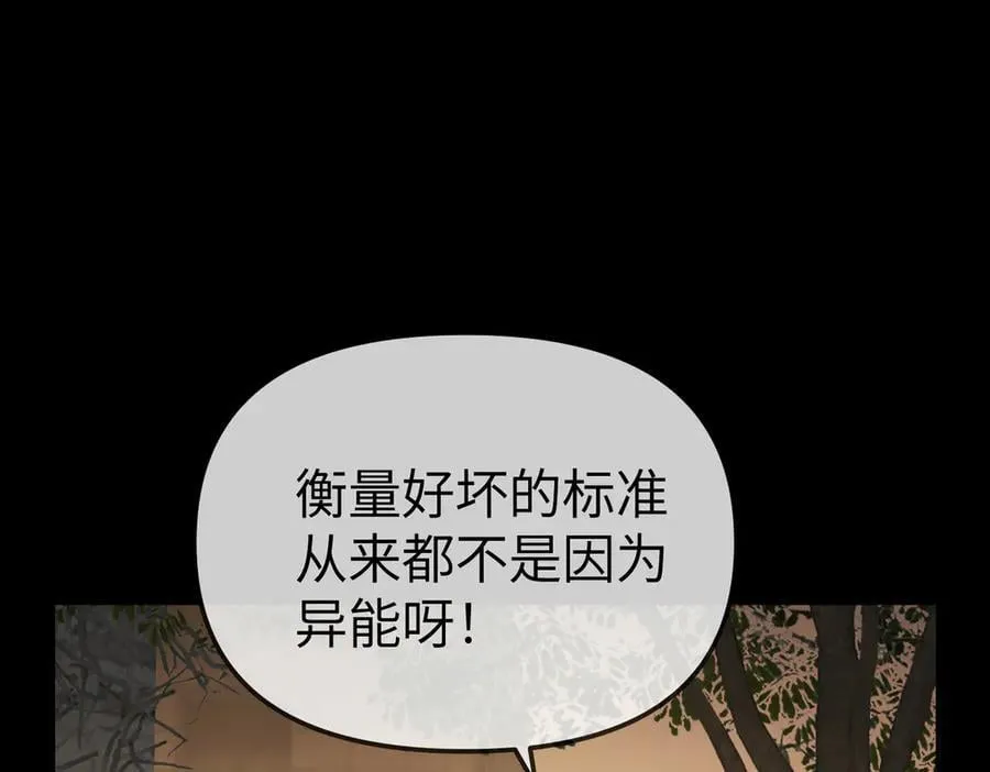 13-初觉醒227