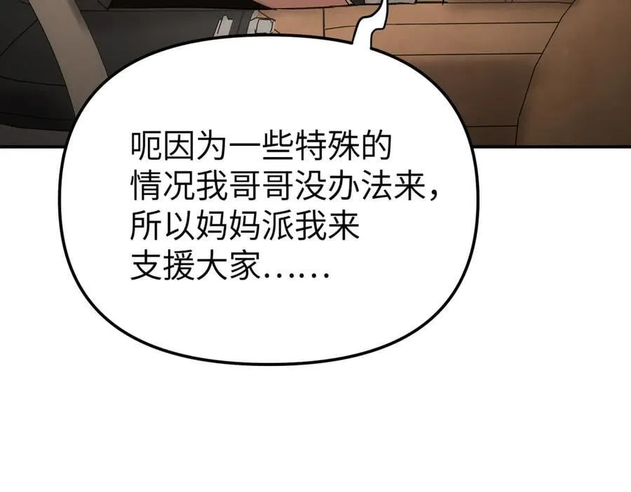 19-一个人出发187