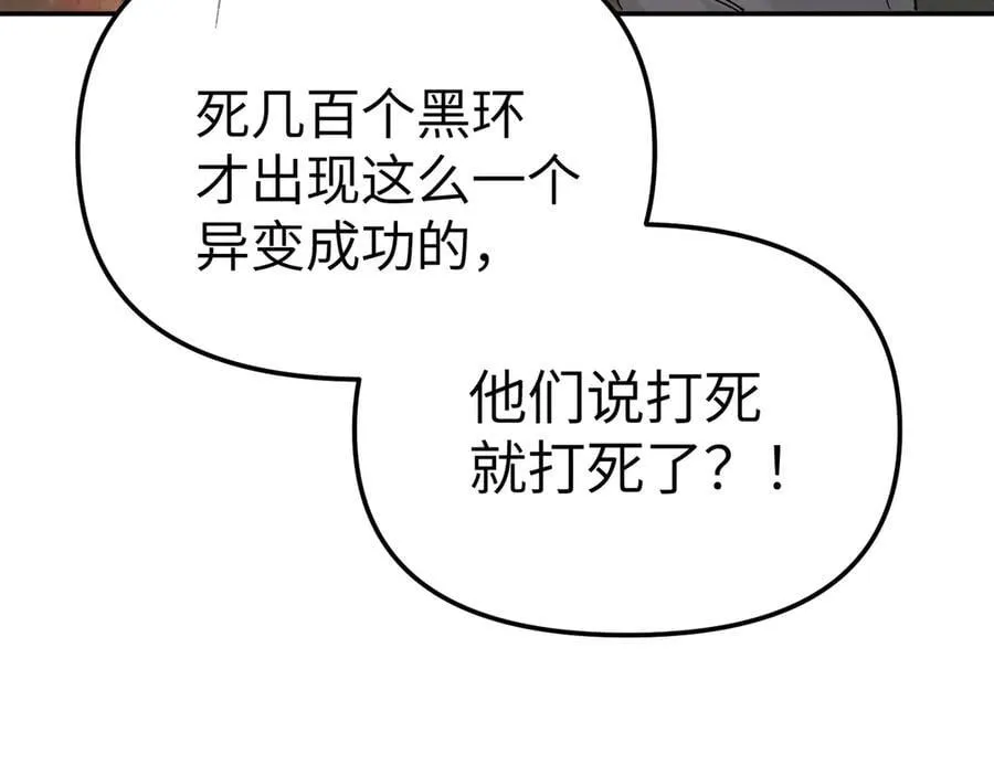 17-燃烧的炉（上）73