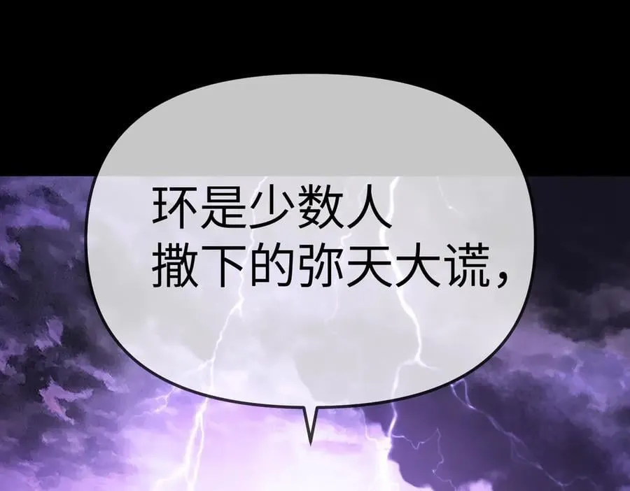25-雷暴中心106