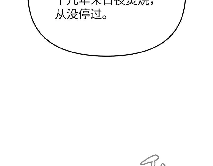 17-燃烧的炉（上）78