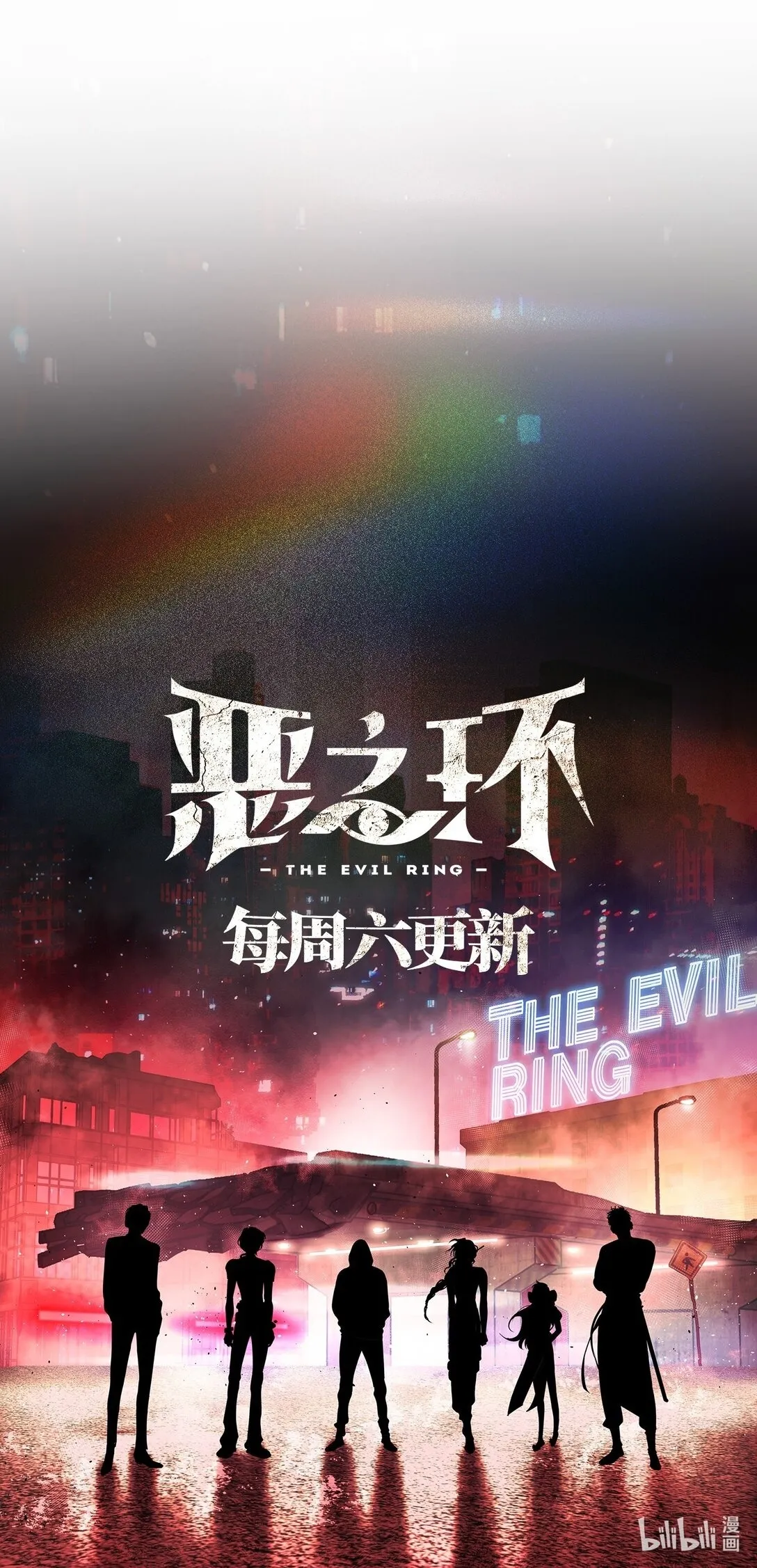 05 被抹杀的神105