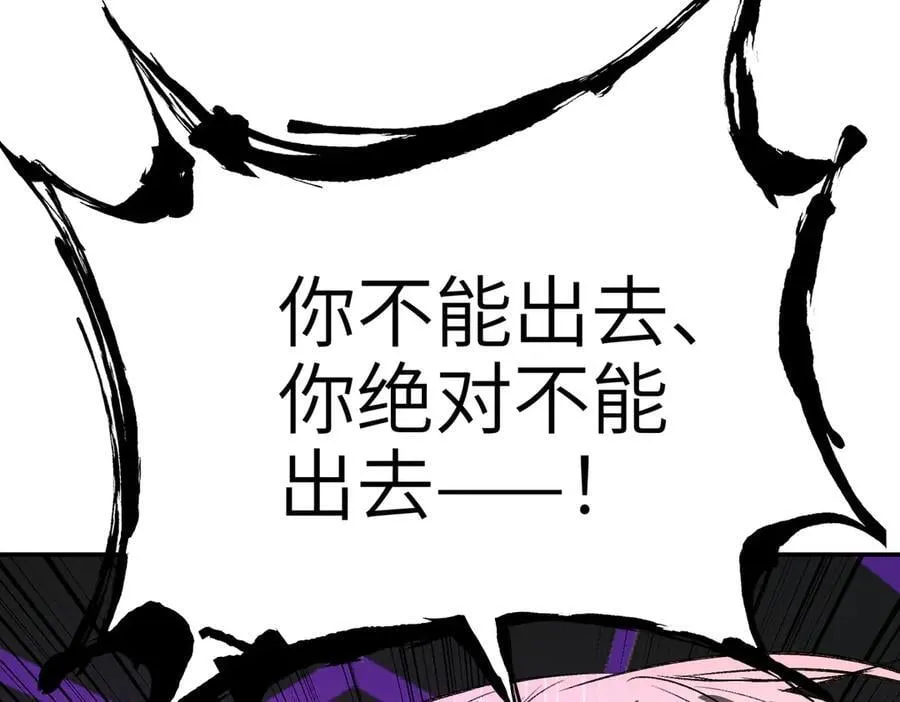 21-汇合之路234