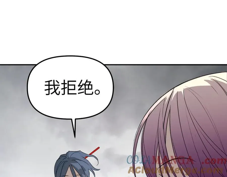 16-星火的战役4