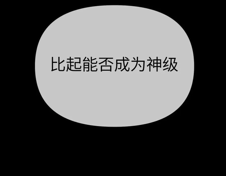 25-雷暴中心114
