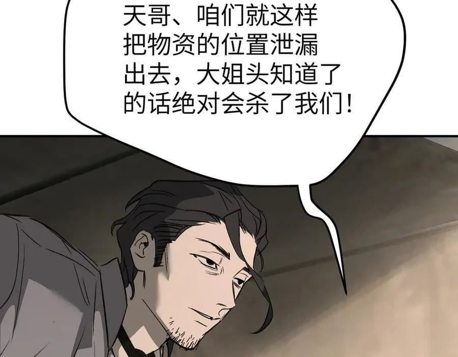 22-心之火（上）34