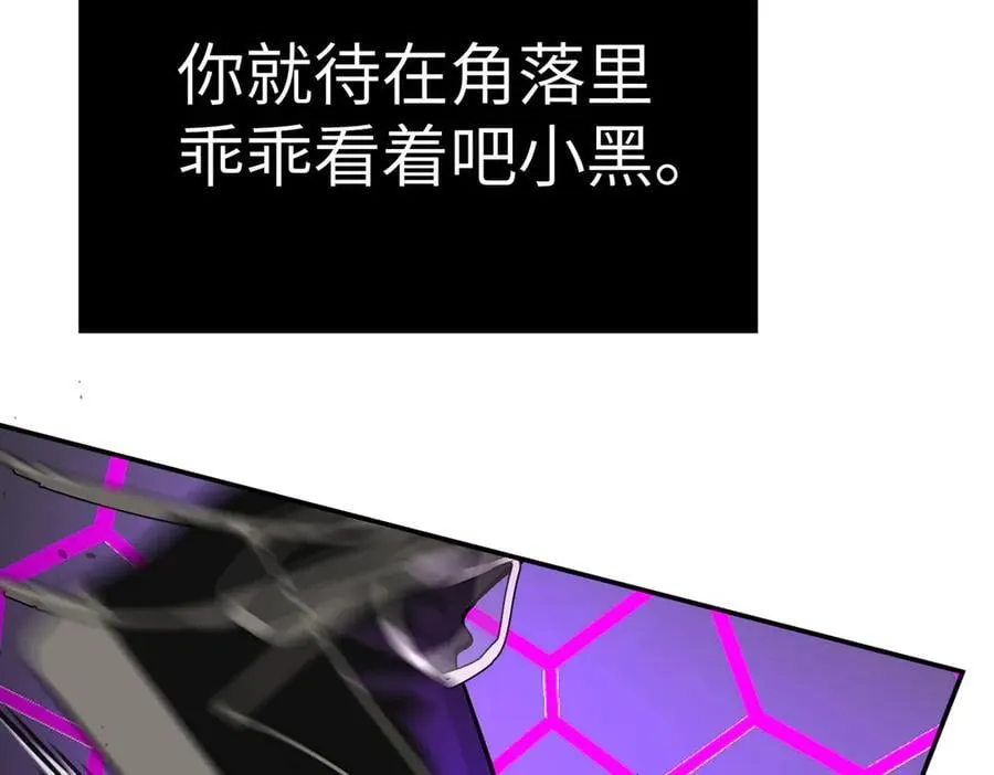 15-黑环异能者203