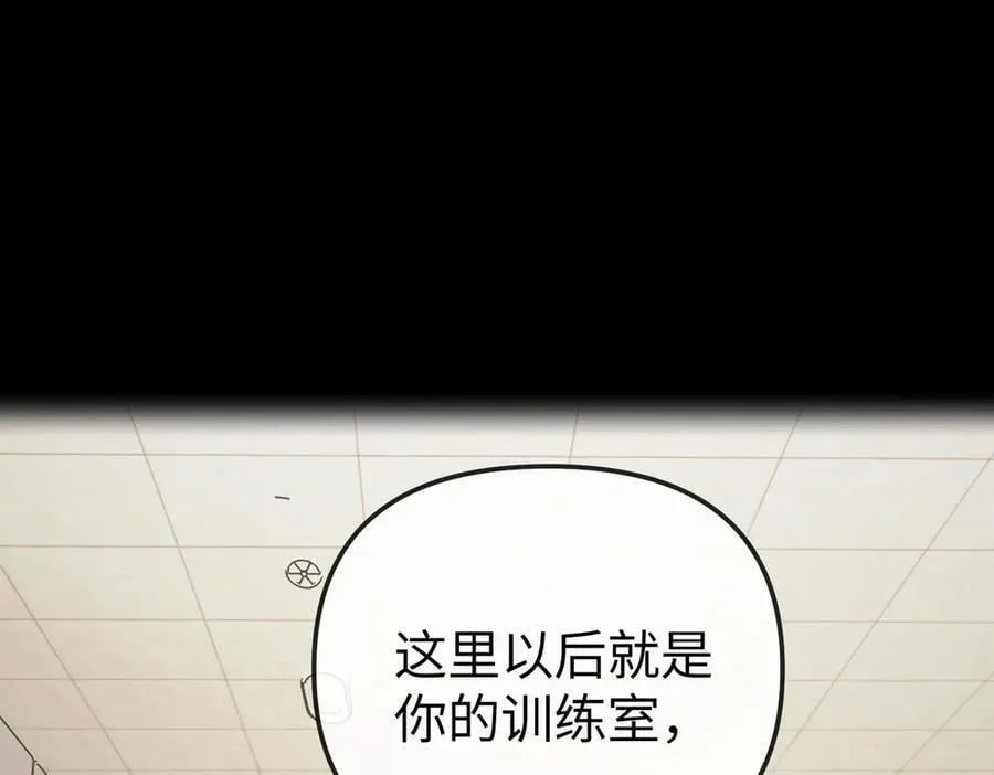 23-心之火（中）106